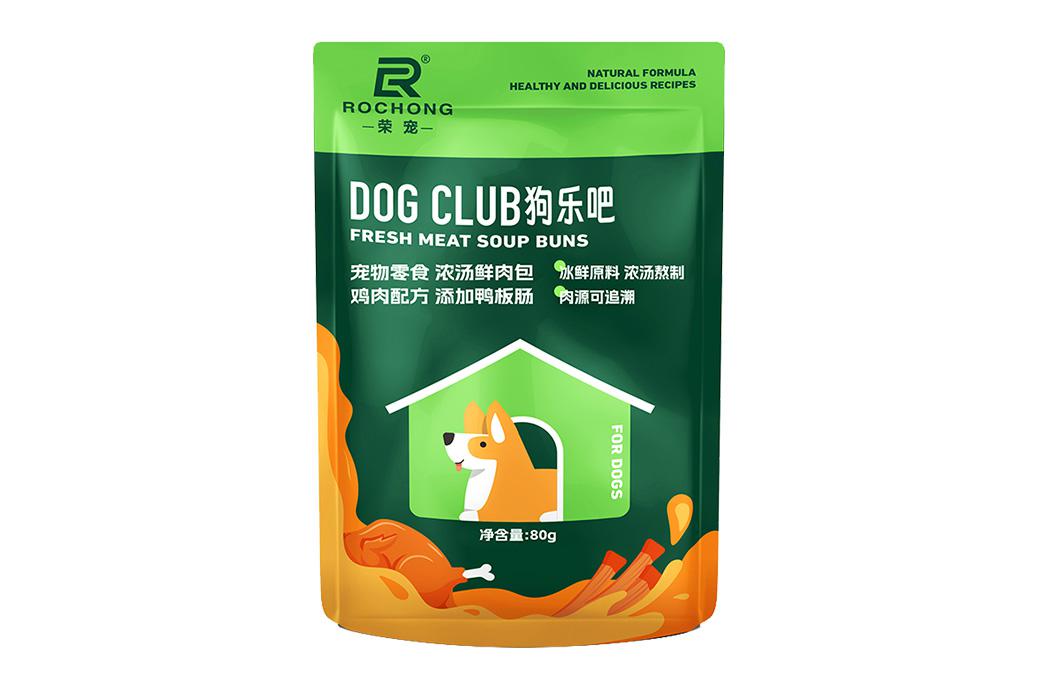  鲜肉汤...