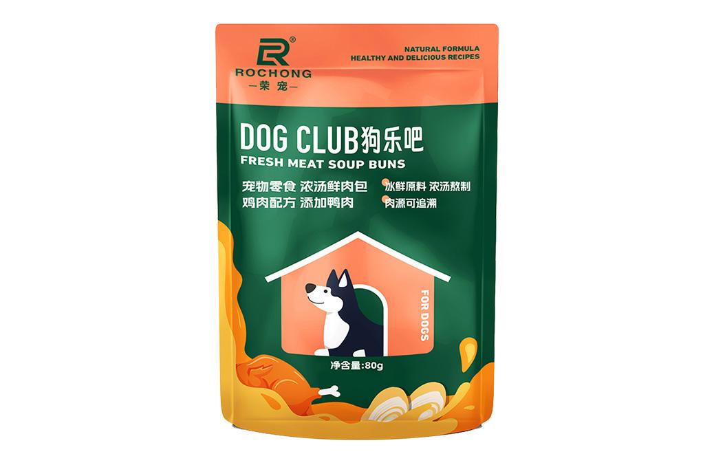  鲜肉汤...