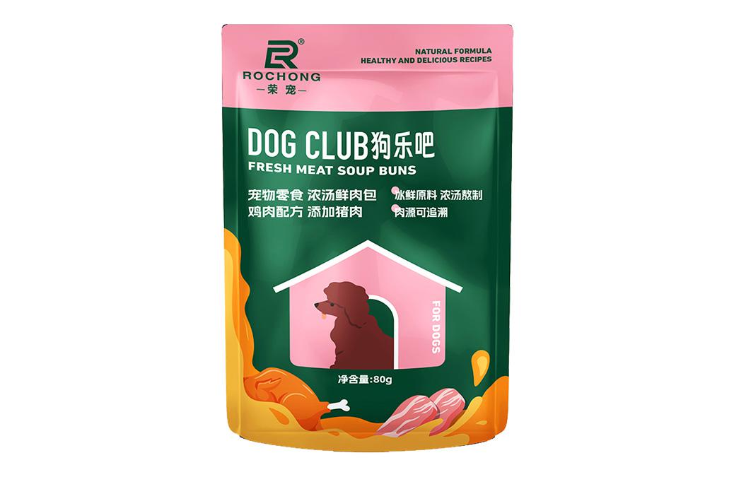  鲜肉汤...