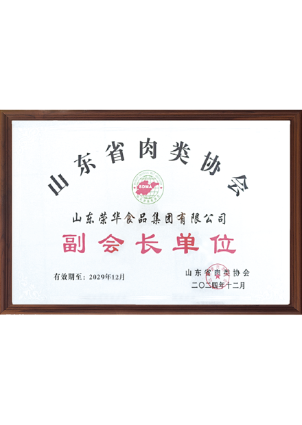  山东省...